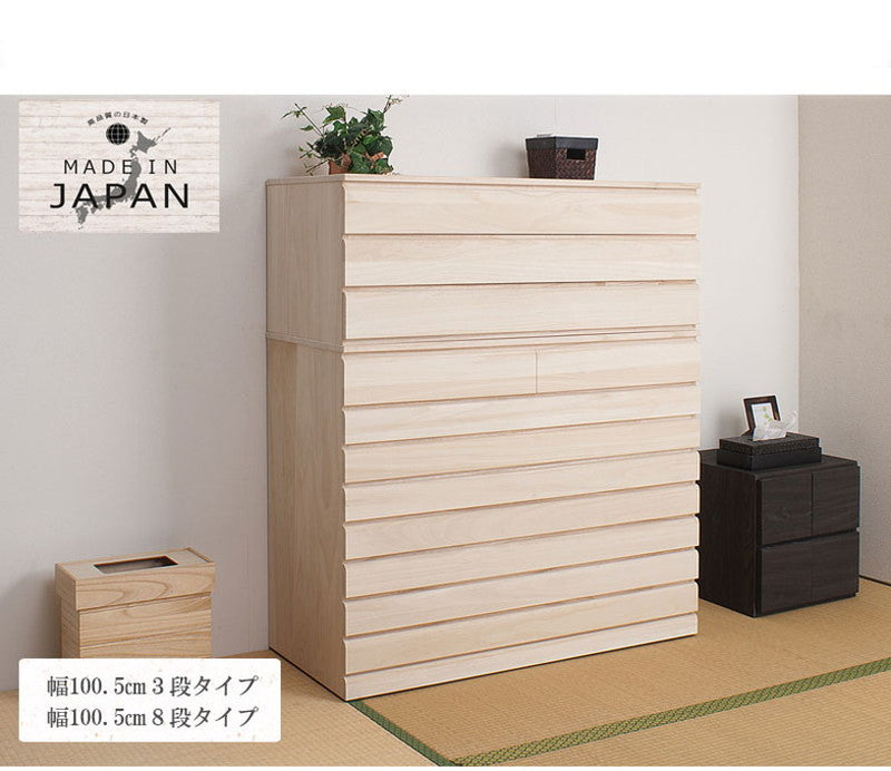 チェスト 桐 日本製 完成品 幅100.5 高さ79.5 洋風 8段 収納 八段 引き出し モダン 和風 おしゃれ 国産 木目調 天然木 木製 大容量(代引不可)