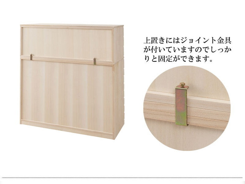 チェスト 桐 日本製 完成品 幅100.5 高さ79.5 洋風 8段 収納 八段 引き出し モダン 和風 おしゃれ 国産 木目調 天然木 木製 大容量(代引不可)
