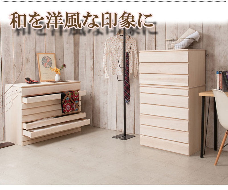 チェスト 日本製 桐 完成品 洋風 収納 たんす 幅71cm 3段 三段 国産 モダン おしゃれ 天然木 北欧 押入れ 木目調(代引不可)