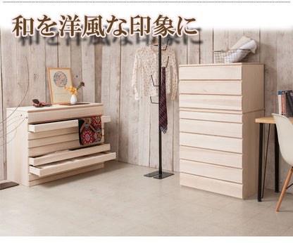 チェスト 日本製 桐 完成品 洋風 収納 たんす 幅71cm 3段 三段 国産 モダン おしゃれ 天然木 北欧 押入れ 木目調(代引不可)