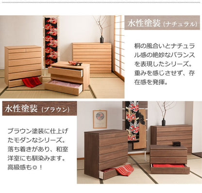 チェスト 日本製 桐 完成品 洋風 収納 たんす 幅71cm 3段 三段 国産 モダン おしゃれ 天然木 北欧 押入れ 木目調(代引不可)