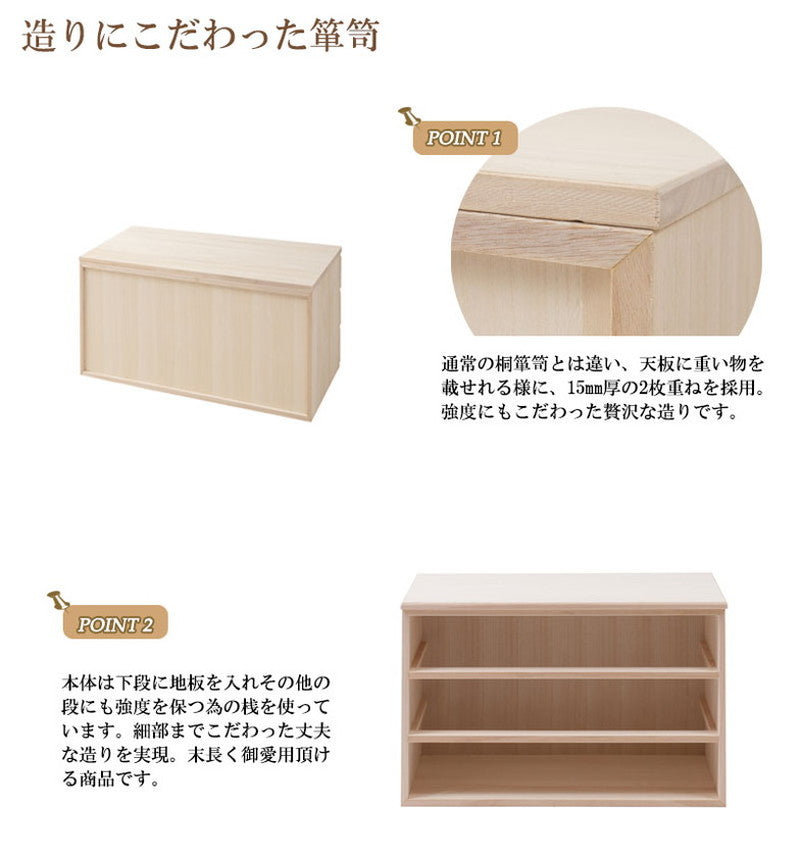 チェスト 日本製 桐 完成品 洋風 収納 たんす 幅71cm 3段 三段 国産 モダン おしゃれ 天然木 北欧 押入れ 木目調(代引不可)