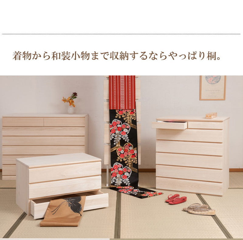 チェスト 日本製 桐 完成品 洋風 収納 たんす 幅71cm 3段 三段 国産 モダン おしゃれ 天然木 北欧 押入れ 木目調(代引不可)