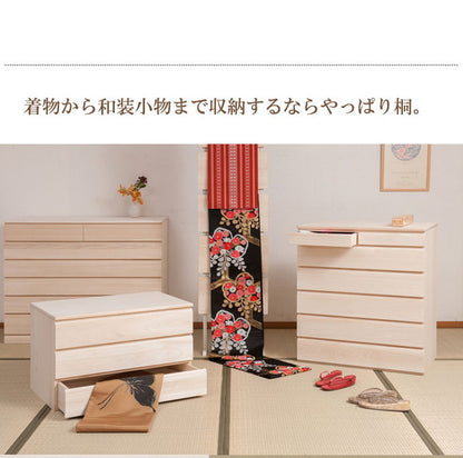 チェスト 日本製 桐 完成品 洋風 収納 たんす 幅71cm 3段 三段 国産 モダン おしゃれ 天然木 北欧 押入れ 木目調(代引不可)
