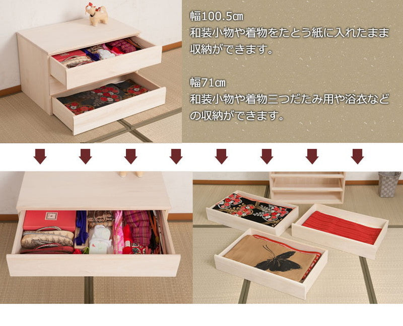 チェスト 日本製 桐 完成品 洋風 収納 たんす 幅71cm 3段 三段 国産 モダン おしゃれ 天然木 北欧 押入れ 木目調(代引不可)