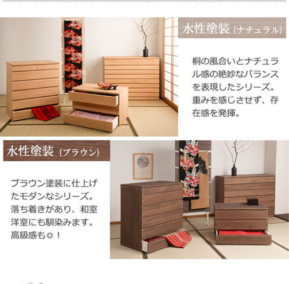 チェスト 日本製 桐 完成品 洋風 収納 たんす 幅71cm 6段 六段 国産 モダン おしゃれ 天然木 北欧 押入れ 木目調(代引不可)