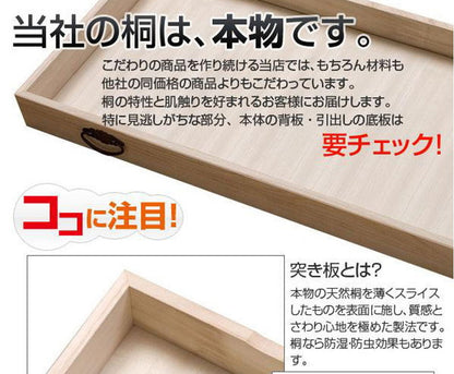 チェスト 日本製 桐 完成品 洋風 収納 たんす 幅71cm 6段 六段 国産 モダン おしゃれ 天然木 北欧 押入れ 木目調(代引不可)