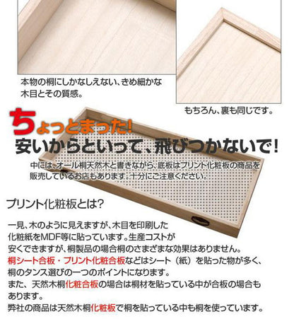 チェスト 日本製 桐 完成品 洋風 収納 たんす 幅71cm 6段 六段 国産 モダン おしゃれ 天然木 北欧 押入れ 木目調(代引不可)