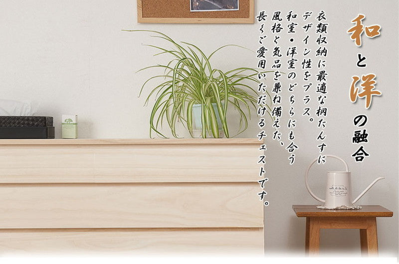 チェスト 日本製 桐 完成品 洋風 収納 たんす 幅71cm 6段 六段 国産 モダン おしゃれ 天然木 北欧 押入れ 木目調(代引不可)