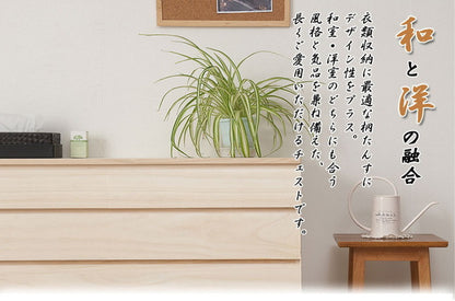 チェスト 日本製 桐 完成品 洋風 収納 たんす 幅71cm 6段 六段 国産 モダン おしゃれ 天然木 北欧 押入れ 木目調(代引不可)
