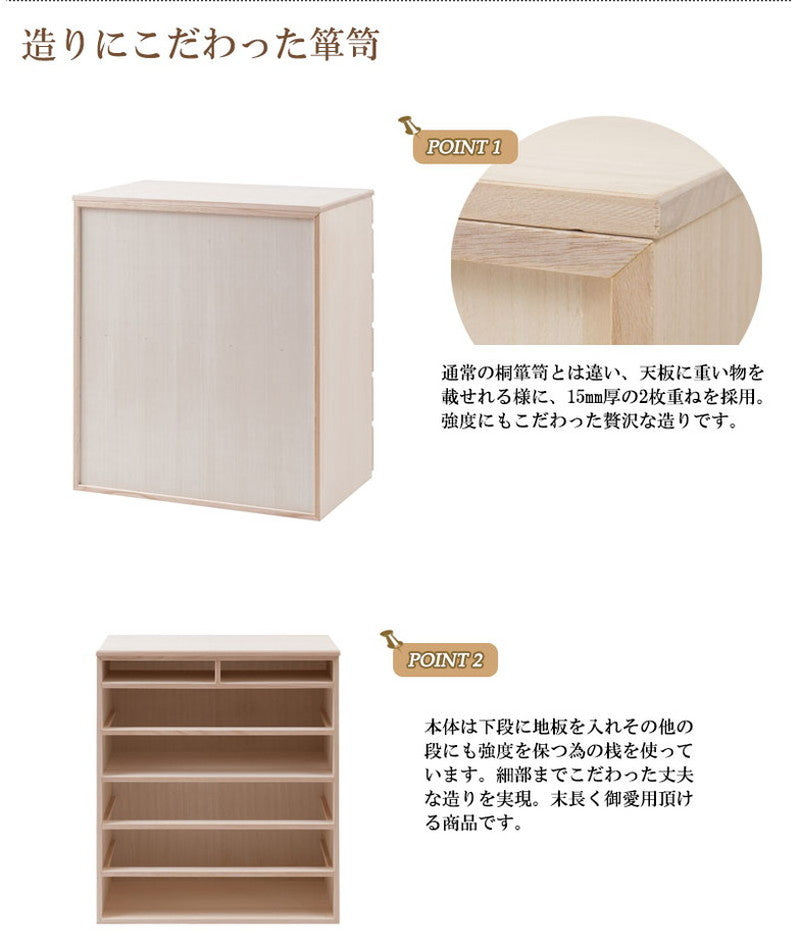 チェスト 日本製 桐 完成品 洋風 収納 たんす 幅71cm 6段 六段 国産 モダン おしゃれ 天然木 北欧 押入れ 木目調(代引不可)