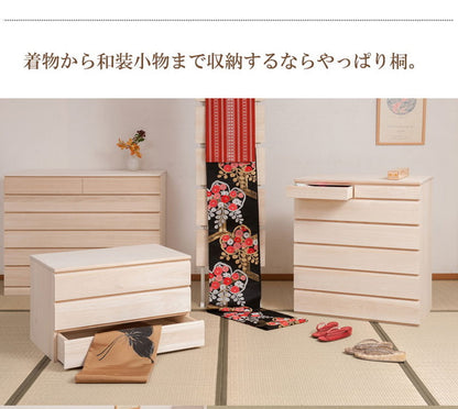 チェスト 日本製 桐 完成品 洋風 収納 たんす 幅71cm 6段 六段 国産 モダン おしゃれ 天然木 北欧 押入れ 木目調(代引不可)