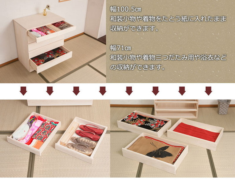 チェスト 日本製 桐 完成品 洋風 収納 たんす 幅71cm 6段 六段 国産 モダン おしゃれ 天然木 北欧 押入れ 木目調(代引不可)