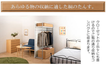日本製 完成品 桐 洋風 チェスト 6段 六段 ナチュラル 薄茶 国産 タンス たんす 収納 衣類収納 シンプル 北欧 おしゃれ 押入れ 天然木(代引不可)