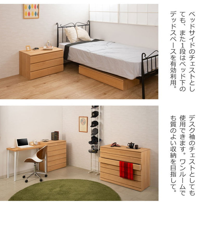 日本製 完成品 桐 洋風 チェスト 6段 六段 ナチュラル 薄茶 国産 タンス たんす 収納 衣類収納 シンプル 北欧 おしゃれ 押入れ 天然木(代引不可)