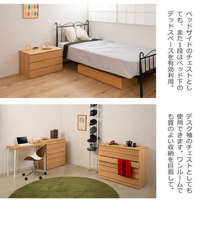 日本製 完成品 桐 洋風 チェスト 6段 六段 ナチュラル 薄茶 国産 タンス たんす 収納 衣類収納 シンプル 北欧 おしゃれ 押入れ 天然木(代引不可)