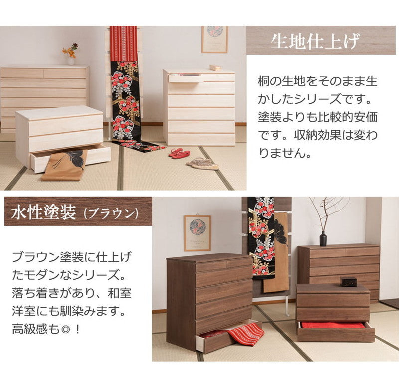 日本製 完成品 桐 洋風 チェスト 6段 六段 ナチュラル 薄茶 国産 タンス たんす 収納 衣類収納 シンプル 北欧 おしゃれ 押入れ 天然木(代引不可)