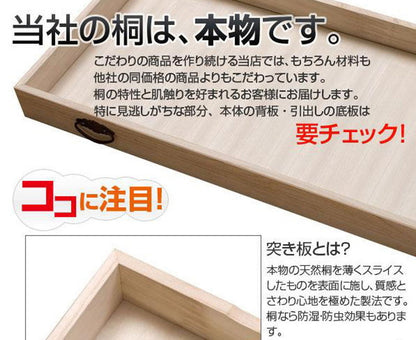 日本製 完成品 桐 洋風 チェスト 6段 六段 ナチュラル 薄茶 国産 タンス たんす 収納 衣類収納 シンプル 北欧 おしゃれ 押入れ 天然木(代引不可)