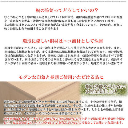 日本製 完成品 桐 洋風 チェスト 6段 六段 ナチュラル 薄茶 国産 タンス たんす 収納 衣類収納 シンプル 北欧 おしゃれ 押入れ 天然木(代引不可)
