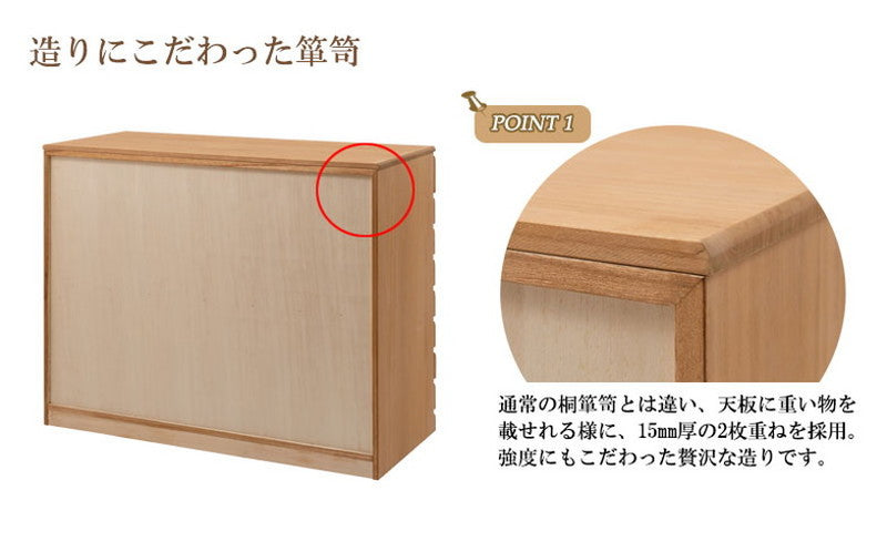日本製 完成品 桐 洋風 チェスト 6段 六段 ナチュラル 薄茶 国産 タンス たんす 収納 衣類収納 シンプル 北欧 おしゃれ 押入れ 天然木(代引不可)