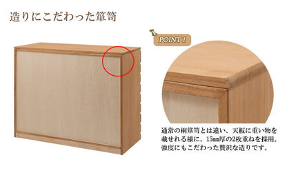 日本製 完成品 桐 洋風 チェスト 6段 六段 ナチュラル 薄茶 国産 タンス たんす 収納 衣類収納 シンプル 北欧 おしゃれ 押入れ 天然木(代引不可)