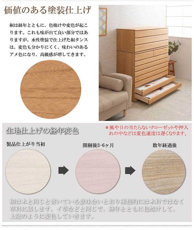日本製 完成品 桐 洋風 チェスト 6段 六段 ナチュラル 薄茶 国産 タンス たんす 収納 衣類収納 シンプル 北欧 おしゃれ 押入れ 天然木(代引不可)