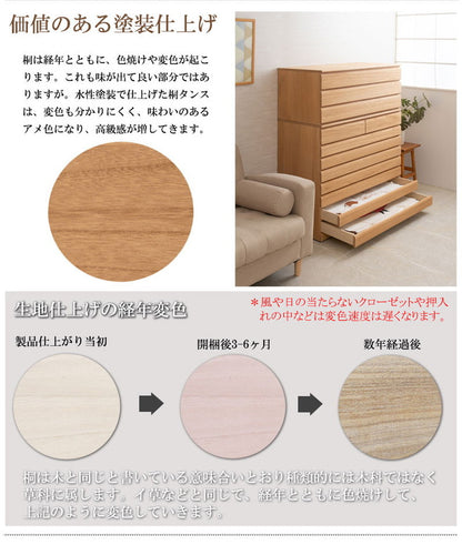日本製 完成品 桐 洋風 チェスト 6段 六段 ナチュラル 薄茶 国産 タンス たんす 収納 衣類収納 シンプル 北欧 おしゃれ 押入れ 天然木(代引不可)