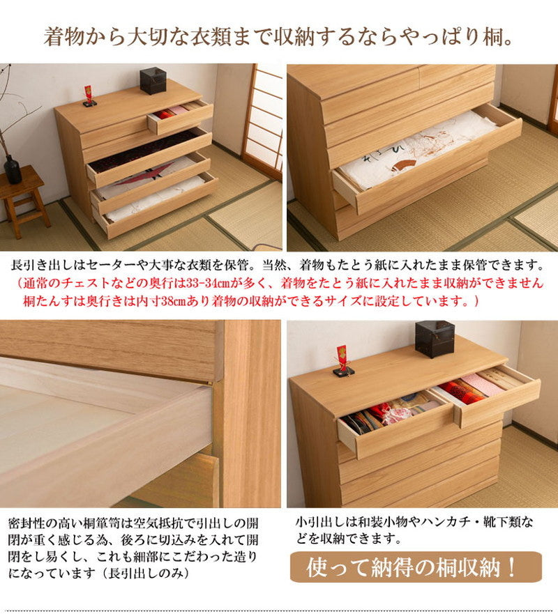 日本製 完成品 桐 洋風 チェスト 6段 六段 ナチュラル 薄茶 国産 タンス たんす 収納 衣類収納 シンプル 北欧 おしゃれ 押入れ 天然木(代引不可)