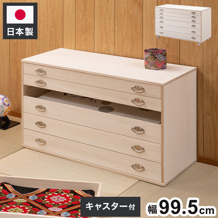 シルバー取っ手が華やかな桐クローゼットチェスト 幅99.5 奥行44 高さ61cm 6段タイプ キャスター付き 生地仕上げ 日本製 完成品(代引不可)