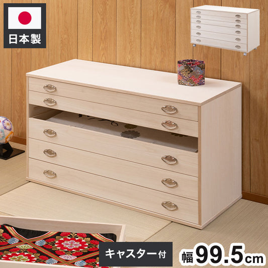 シルバー取っ手が華やかな桐クローゼットチェスト 幅99.5 奥行44 高さ61cm 6段タイプ キャスター付き 生地仕上げ 日本製 完成品(代引不可)