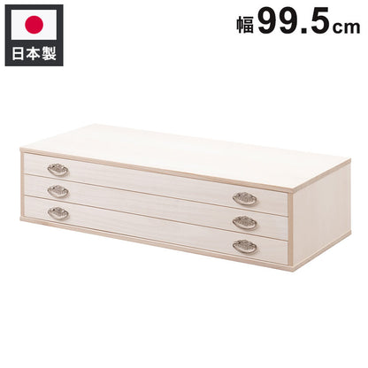 シルバー取っ手が華やかな桐クローゼットチェスト 幅99.5 奥行44 高さ24.5cm 3段タイプ上置き兼用 生地仕上げ 日本製 完成品(代引不可)