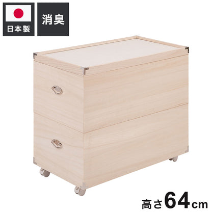 YAWARAGI 和らぎシリーズ 総桐雛人形収納ケース2段 高さ63.5cmタイプ 押入れクローゼットにも収納可能な奥行77cm(代引不可)