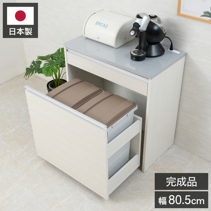 ダストボックス キッチンカウンター 幅80.5cm ホワイトウォッシュ 日本製 完成品 2分別 45リットル 引き出し付き ゴミ箱 ごみ箱 レンジ台 ダストカウンター キッチン収納 隠す収納(代引不可)