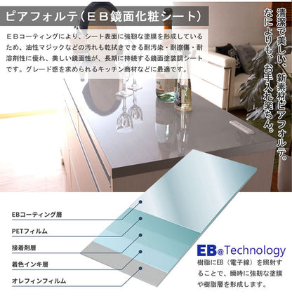 ダストボックス キッチンカウンター 幅80.5cm マリンナチュラル 日本製 完成品 2分別 45リットル 引き出し付き ゴミ箱 ごみ箱 レンジ台 ダストカウンター キッチン収納 隠す収納(代引不可)