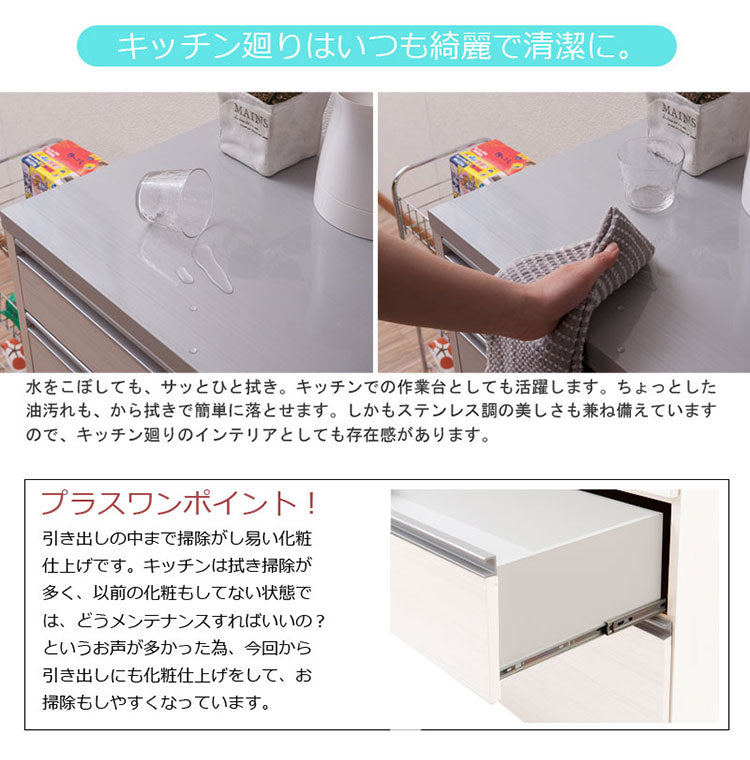 ダストボックス キッチンカウンター 幅80.5cm マリンナチュラル 日本製 完成品 2分別 45リットル 引き出し付き ゴミ箱 ごみ箱 レンジ台 ダストカウンター キッチン収納 隠す収納(代引不可)