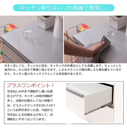 ダストボックス キッチンカウンター 幅80.5cm マリンナチュラル 日本製 完成品 2分別 45リットル 引き出し付き ゴミ箱 ごみ箱 レンジ台 ダストカウンター キッチン収納 隠す収納(代引不可)