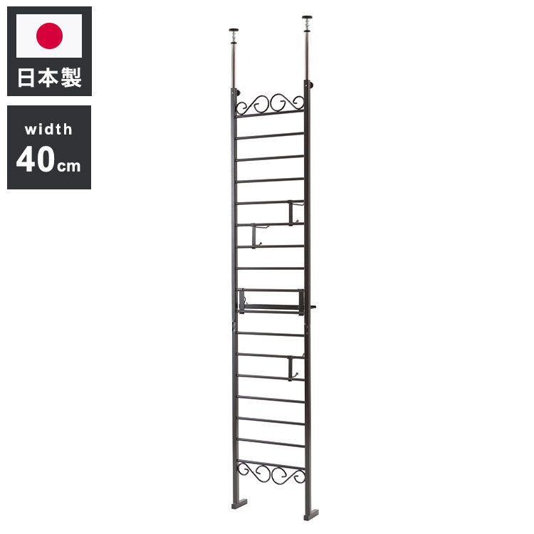 Aria シリーズ デザインラダーラック 突っ張りパーテーション 幅40 ブラック色 日本製 店舗 什器 メルヘン ディスプレイ 衣類収納 ワードローブ ラダー パーテーション パーティション つっぱり(代引不可)