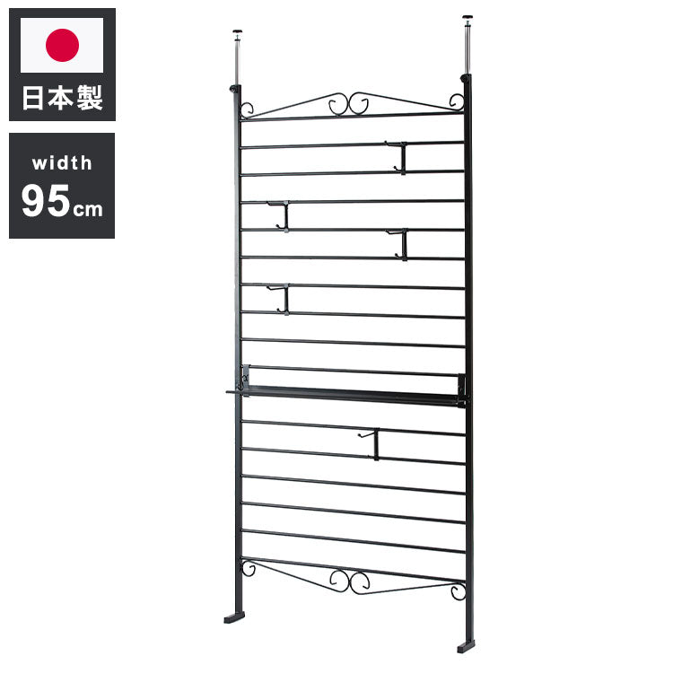 Aria シリーズ デザインラダーラック 突っ張りパーテーション 幅95 ブラック色 日本製 店舗 什器 メルヘン ディスプレイ 衣類収納 ワードローブ ラダー パーテーション パーティション つっぱり(代引不可)