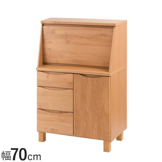 日本製 天然木 パソコンデスク 幅70 ライティングビューロー アルダー材 デスク 国産 木製 学習机 勉強机 おしゃれ 北欧 スリム 引き出し付き(代引不可)