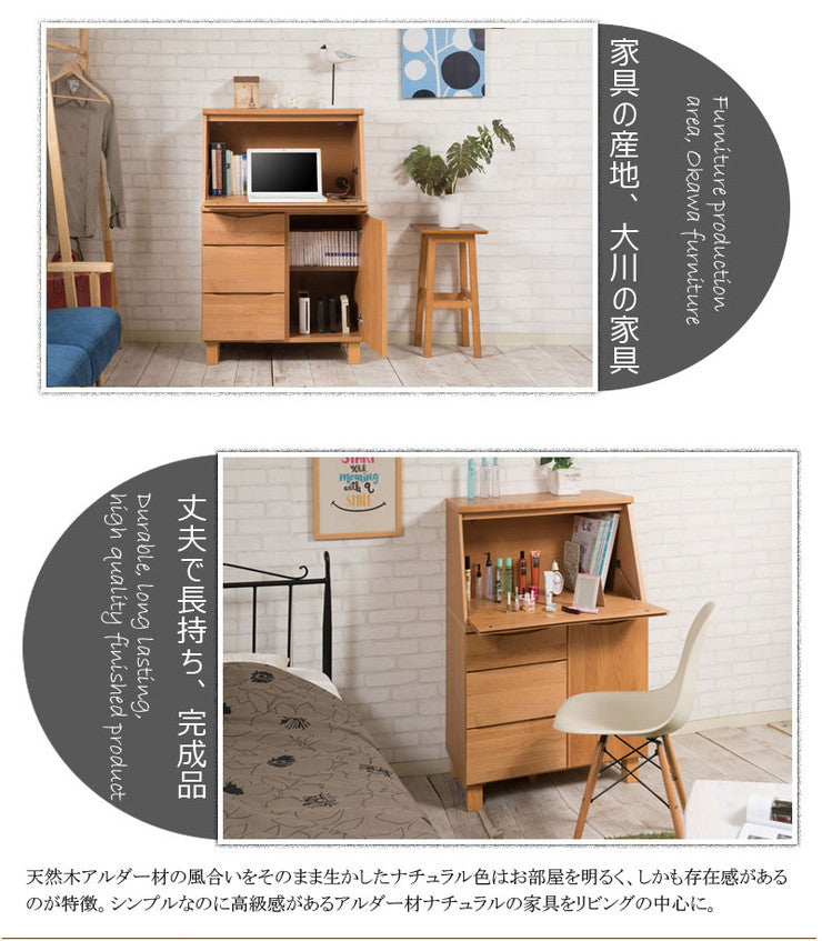 日本製 天然木 パソコンデスク 幅70 ライティングビューロー アルダー材 デスク 国産 木製 学習机 勉強机 おしゃれ 北欧 スリム 引き出し付き(代引不可)