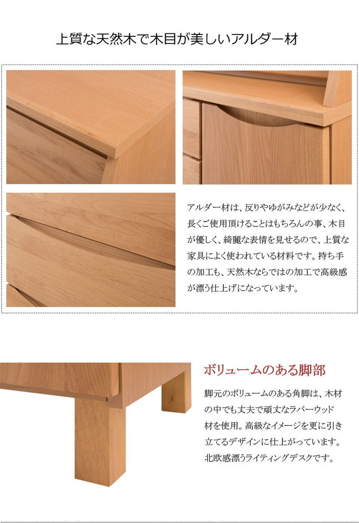 日本製 天然木 パソコンデスク 幅70 ライティングビューロー アルダー材 デスク 国産 木製 学習机 勉強机 おしゃれ 北欧 スリム 引き出し付き(代引不可)