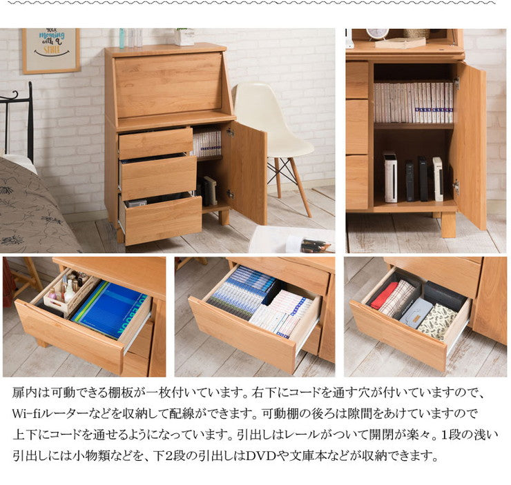 日本製 天然木 パソコンデスク 幅70 ライティングビューロー アルダー材 デスク 国産 木製 学習机 勉強机 おしゃれ 北欧 スリム 引き出し付き(代引不可)