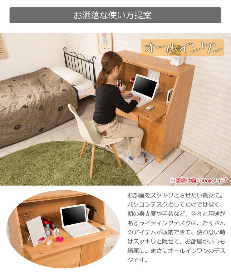 日本製 天然木 パソコンデスク 幅70 ライティングビューロー アルダー材 デスク 国産 木製 学習机 勉強机 おしゃれ 北欧 スリム 引き出し付き(代引不可)