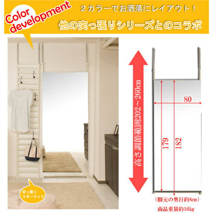 日本製 つっぱり 壁面 ミラー 幅80 シルバー  完成品 国産 全身 姿見 突っ張り 収納 鏡 ワイド ハイタイプ おしゃれ 北欧 着替え(代引不可)