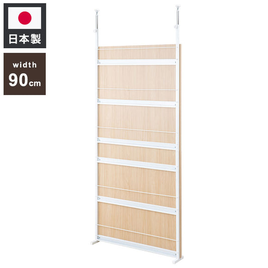 突っ張りマガジンラック マリンナチュラル 幅90cm パーテーション 日本製 パーティション パンフレット サロン 病院 キッチン リビング 待合室 幅90 薄型 つっぱりパーテーション(代引不可)
