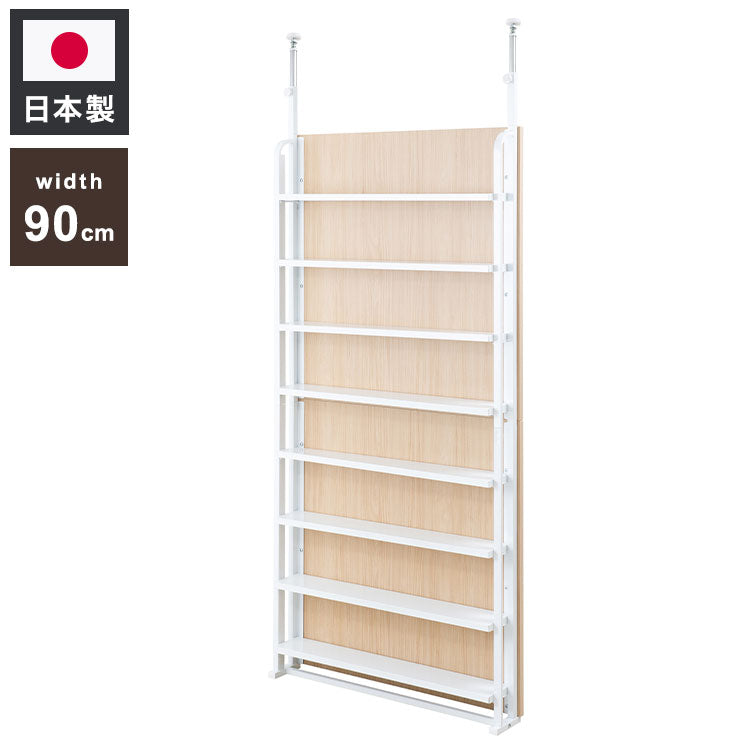 突っ張り収納ラック マリンナチュラル 幅90cm パーテーション 日本製 新生活 サロン 病院 キッチン リビング 待合室 幅90 薄型 つっぱりパーテーション 突っ張りパーテーション(代引不可)