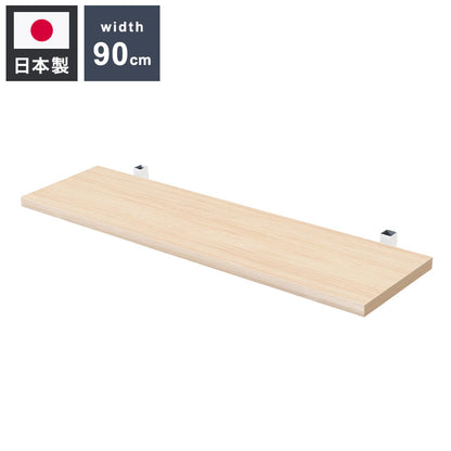 追加棚板1枚 幅89.5cm 取付金具セット マリンナチュラル 本体別売り 1枚のみの販売 オープンラック 壁面ラック 棚 つっぱり 薄型 収納棚 ディスプレイラック 店舗 カフェ おしゃれ(代引不可)