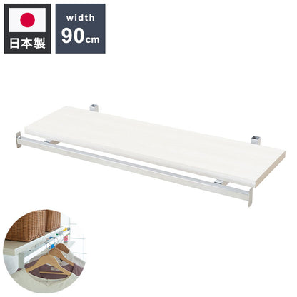 別売りハンガー棚 幅89.5cm 取付金具セット ホワイトウォッシュ 本体別売り オープンラック 壁面ラック 棚 つっぱり 薄型 収納棚 ディスプレイラック 店舗 カフェ おしゃれ サロン ランドリー(代引不可)