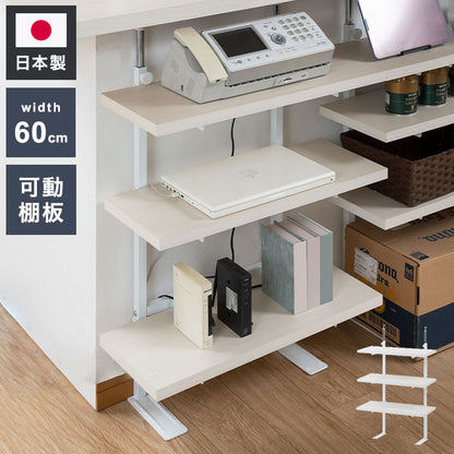 カウンター下突っ張りラック 無段階調整3枚棚オープンラック 本体 幅59.5cm ホワイトウォッシュ 壁面ラック つっぱり 薄型 収納 ディスプレイラック 店舗 新生活 カフェ サロン 一人暮らし(代引不可)