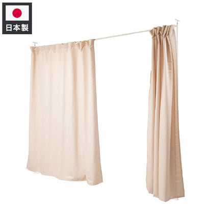 wally 突っ張り間仕切り伸縮カーテン スタンダード型 ベージュ 目隠しカーテン 突っ張りパーティション つっぱりパーテーション 間仕切りカーテン パーテーション オフィス(代引不可)